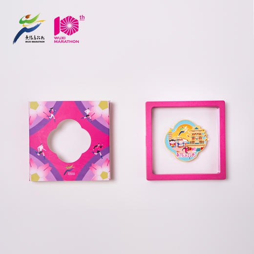 汇跑无锡马拉松十周年纪念款主题冰箱贴 商品图1