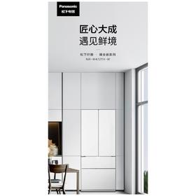 松下NR-W472TX-W冰箱