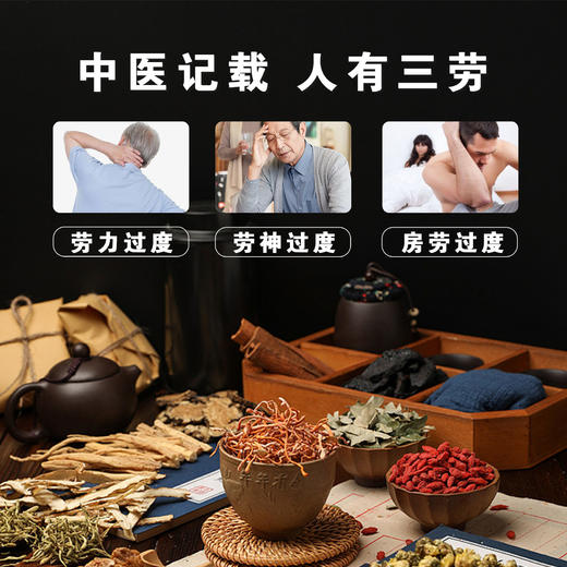 三劳片 商品图1