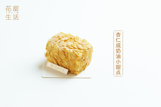 下午茶甜点 商品图9