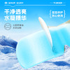 JFC骏丰士力清叶黄素冷敷眼罩 商品缩略图3