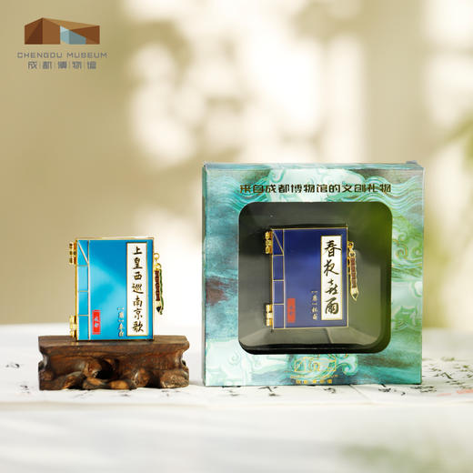 成都博物馆【翻书冰箱贴】博物馆文创礼品 商品图4