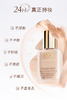 【航免仓】EsteeLauder雅诗兰黛持妆粉底液SPF10/PA++171W1号长效不脱妆 商品缩略图5