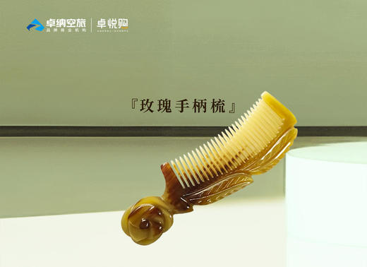 玫瑰手柄梳 商品图0