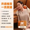 【母亲节礼物】倍轻松N6mini一字开肩金推手颈椎按摩器按摩披肩肩颈按摩器斜方肌腿腰颈部按摩仪器 商品缩略图0