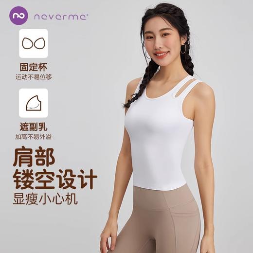 【Never me】百搭外穿运动背心SX8813 商品图0