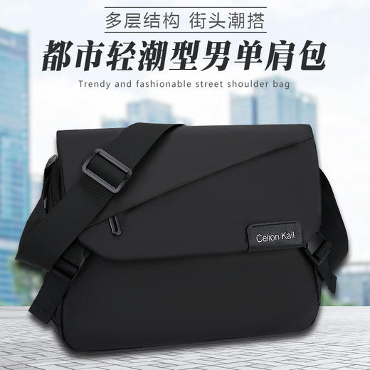 【"巨能装" 轻巧便捷 防泼耐造】卡莱亚D'Careal 简约斜挎包 商品图1