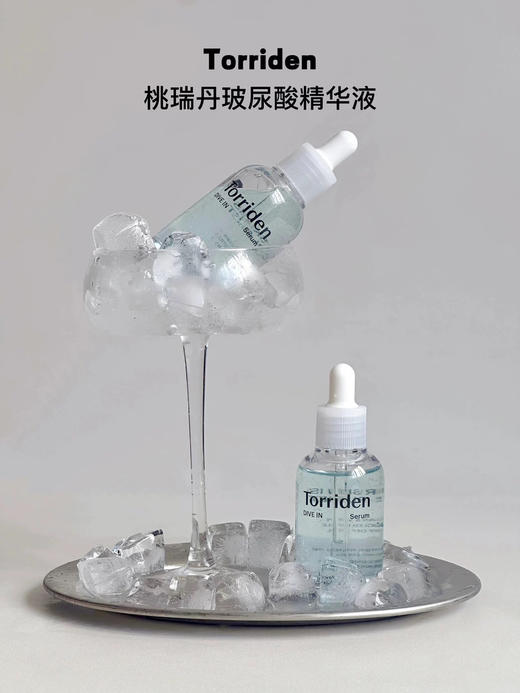 外盒瑕疵来捡漏！无敌补水！桃瑞丹Torriden低分子5D玻尿酸精华液50ml 商品图5