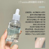外盒瑕疵来捡漏！无敌补水！桃瑞丹Torriden低分子5D玻尿酸精华液50ml 商品缩略图3