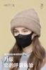 【芒果家优选】新西兰MEO儿童+成人口置特价清仓 商品缩略图2