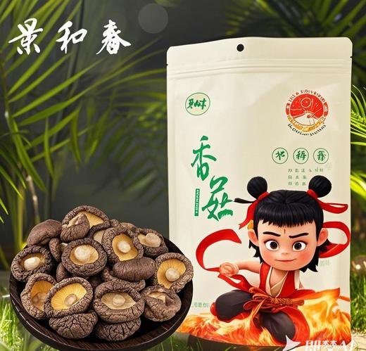 景和春香菇 商品图4