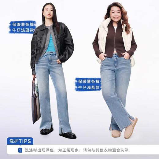 【保暖薯条经典版】simplepieces秋冬新款SPS牛仔裤女加绒直筒裤 商品图2