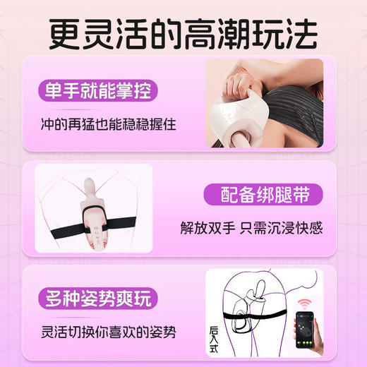 AK全自动长行程伸缩G1 G1pro APP版远程遥控抽插炮机夹腿超柔软强震绑腿女用自慰器阳具情趣 商品图2