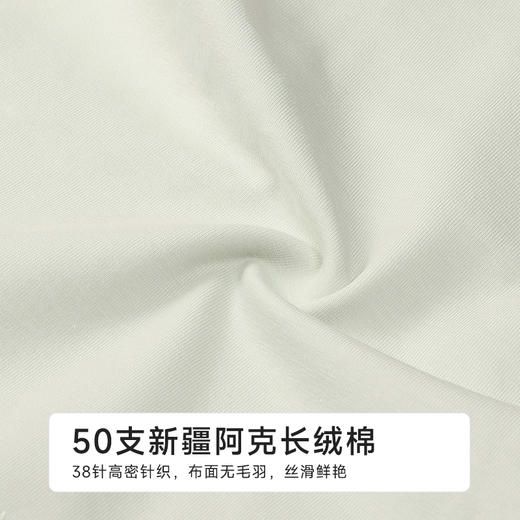 都市丽人纯棉系列50支棉舒肤棉平角裤LKH5J2 商品图6
