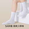 副歌纯棉纯色中筒袜防臭吸汗运动健身分趾袜子长筒袜男女五指袜 商品缩略图3