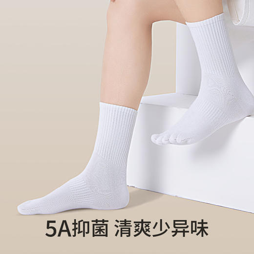 副歌纯棉纯色中筒袜防臭吸汗运动健身分趾袜子长筒袜男女五指袜 商品图3