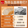 泓一奇亚籽全麦面包1000g无蔗糖早餐粗粮吐司代餐健身休闲零食 商品缩略图2