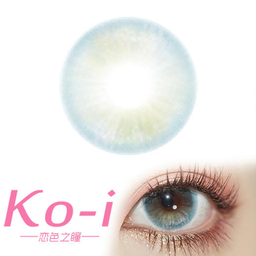 MIMIPARK 碧光蝶语 半年抛直径14.5mm混血美瞳 蓝色 商品图0