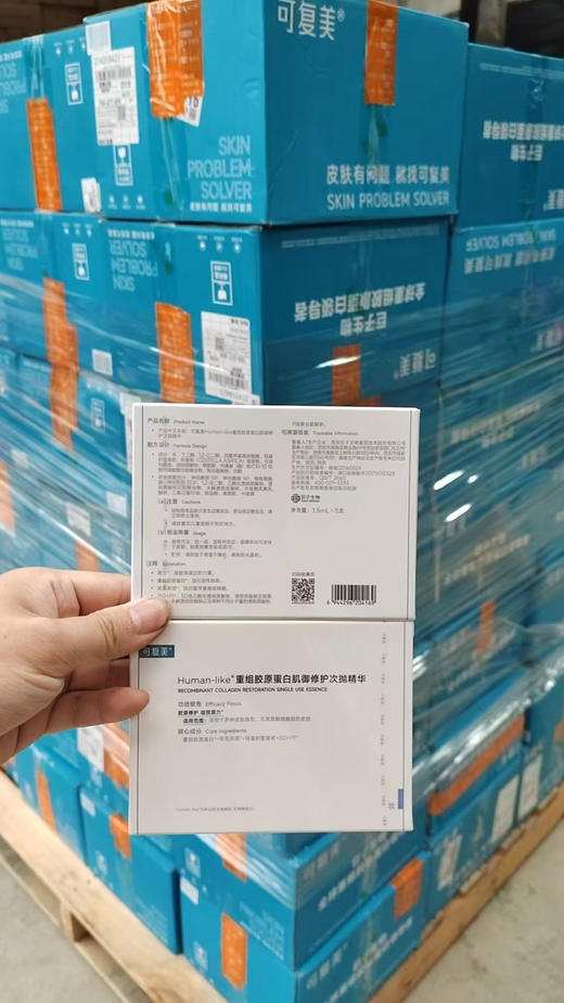 福利价！可复美胶原棒可复美重组胶原蛋白次抛5支装 修护屏障敏肌 商品图2