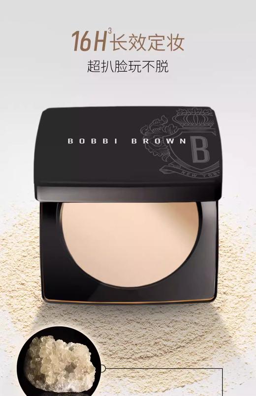 【航免仓】BOBBIBROWN芭比波朗羽柔定妆蜜粉饼1号 商品图3