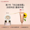 【航免仓】CLARINS娇韵诗颈纹霜75ml 商品缩略图4