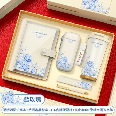 繁花•健康商旅五件套  透明活页记事本+手提盒黑胶伞+316内胆咖啡杯+真皮笔套+旋转金属签字笔 商品图2