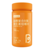 诺特兰德维生素B族片 商品缩略图0