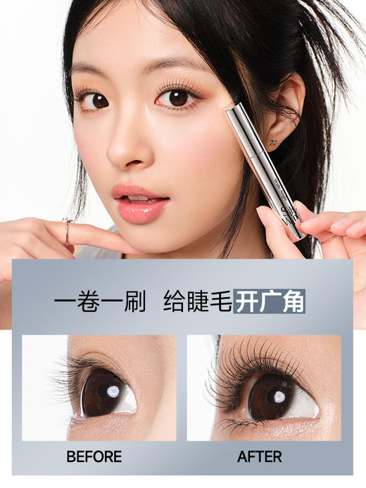 【纤长又卷翘 睫毛开广角】ukiss银翼广角睫毛膏 商品图2