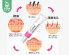 臻羞壬二酸净颜凝露/1份（30ml*2支）限用日期：27年12月 商品缩略图1