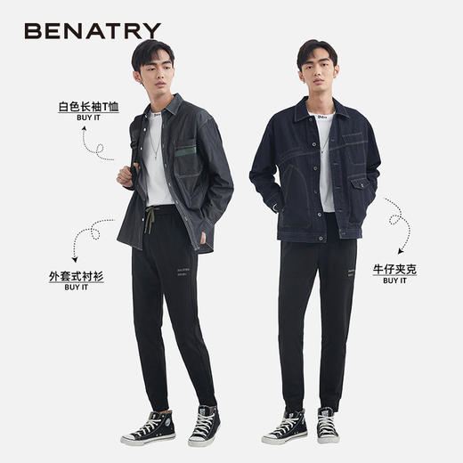 贝纳川字母松紧腰男士休闲长裤ECY132005402 商品图2