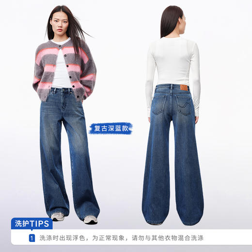 【保暖宽松威化裤】simplepieces冬季款SPS牛仔女加绒显瘦拖地裤 商品图2