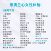 爱康卓悦 蕙质兰心女性体检I 商品缩略图1