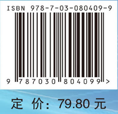 显微形态学实验（组织学与胚胎学分册）（第3版） 商品图4
