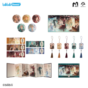 【现货】bilibiliGoods MANTA 《当问》系列周边 