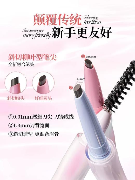 【专区59元任选3件】【野生丝雾 野性眉感】UKISS眉笔持久防水不脱色易上色新手女适用根根分明野生眉粉眉膏 商品图1