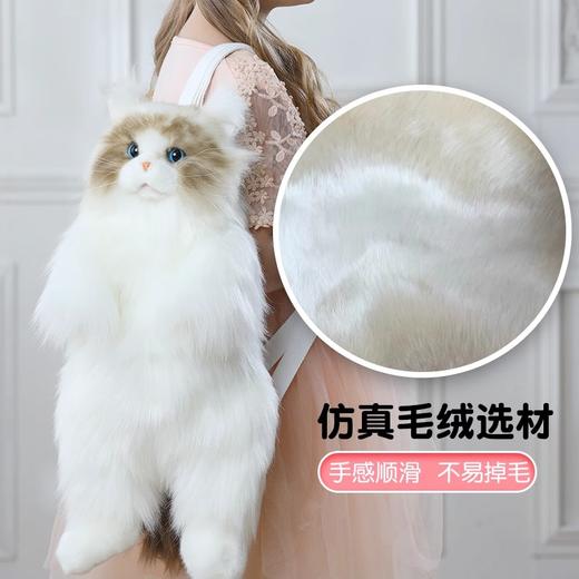 科迈特预售仿真布偶猫背包猫包公仔玩偶娃娃抖音同款生日礼物 商品图1
