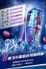 锐澳 强爽葡萄伏特加风味 鸡尾酒 8度 500ml*6瓶 商品缩略图4