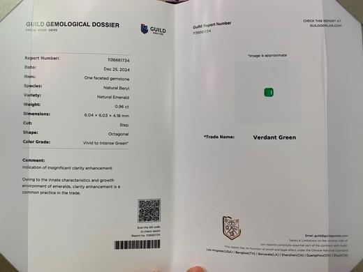 0.96ct刻面祖母绿裸石 商品图4