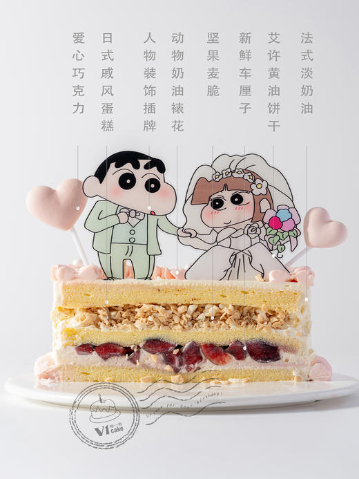 浪漫求婚蛋糕 商品图2