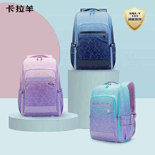 卡拉羊中学生多隔层透气减负轻便防泼大容量双肩包 科幻几何CX2553+CX5098 商品图0