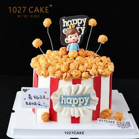 1027 CAKE | 小王子爆米花蛋糕