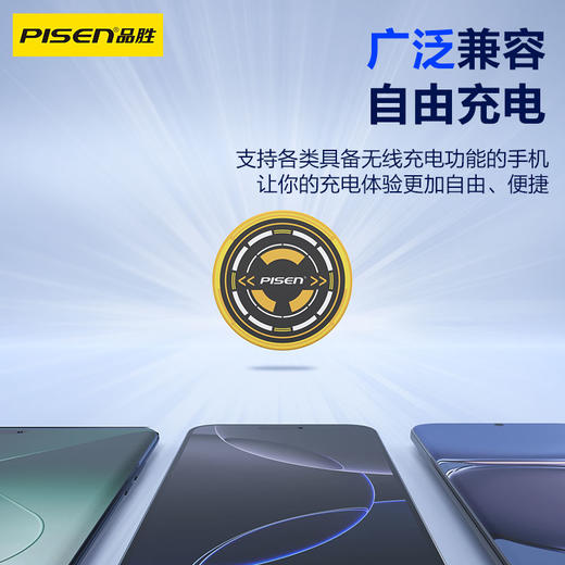 品胜 无线充引磁片 华为苹果安卓无线充电器引磁片 商品图4