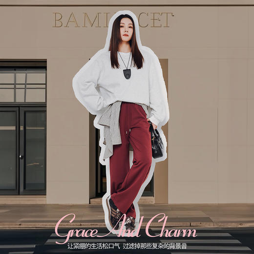 SAKURA樱花 砂洗直筒裤/轻氧弯刀裤/卫裤 春季休闲长裤 舒适 尽显时尚魅力 多色可选 商品图1