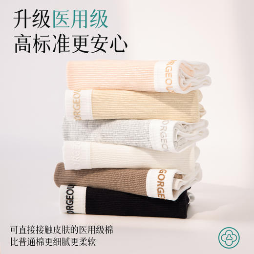 “平角内裤天花板”！【DFLS狄菲俪诗--撞色小平角纯棉10A内裤】A类级医用纯棉面料、10A级抑jun效果、加大加宽中腰版型、不卡档不夹臀微压轻收腹、细腻丝滑亲肤质感 商品图6