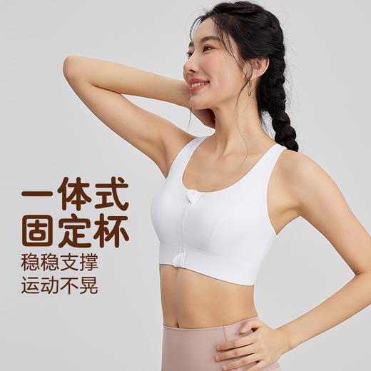 【Never me】前拉链易穿脱运动内衣SW7724 商品图2