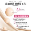 严选 | Passional Lover PL 恋火奶油肌绒绒气垫霜 14g 01象牙白 玫粉限定气垫 商品缩略图3