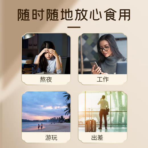 【分仓直发包邮】易天健红参黄芪膏150克/盒*3盒 商品图2