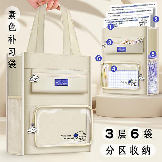 开学必备【课本轻松放~大小刚刚好！】手提背包，轻盈便捷，美术补习班必备，3层6袋，立体胶章拉链头，书籍文具随意存放，轻便耐用，多功能收纳，男女生通用，无味环保，让学子更加自信！ 商品图0