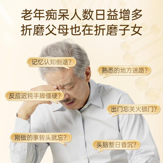 Skyoo美国原装进口脑力素DHA【689121824】 商品图1