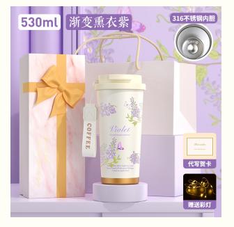 繁花·女神节咖啡杯  316不锈钢内胆咖啡保温杯+贺卡+彩灯 商品图1